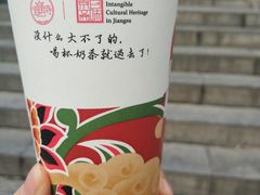 -鸡鸣赐茶(鸡鸣寺路店)