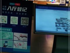 -中国电信(大钟亭营业厅)