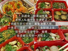 -汕头市小公园