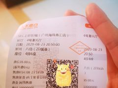 -SFC上影影城(广州店)