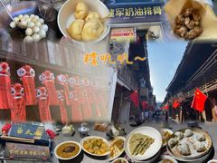 -荣家小吃(紫阳街店)