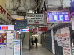 -珍妮曲奇聪明小熊(尖沙咀店)