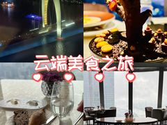 -广州四季酒店·佰鲜汇·现代法餐