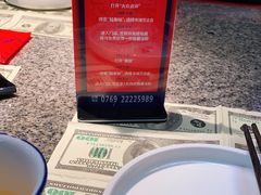 -蛙来哒(东城万达店)