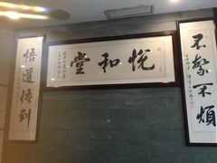 -悦和堂中医门诊部·疼痛调理·针灸推拿·艾灸拔罐