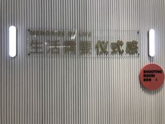 -海马体照相馆(环贸iapm大师爱情店)