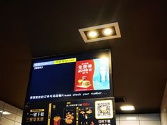 -麦当劳(斜土路2号店)