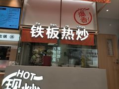 -小满手工粉(上海月星环球港店)