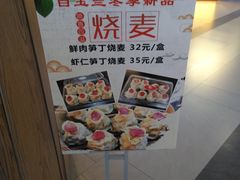 -白玉兰食品(甜云店)
