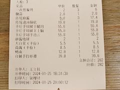 -磁器铜锅涮肉(交大东路店)