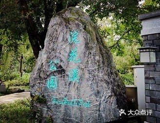 成都攻略｜跟着小甜打卡幽静浣花溪公园