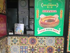 -玛嘉烈(北京金融街店)