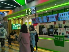 -鲜果时间·果蔬茶(赛格负二层店)