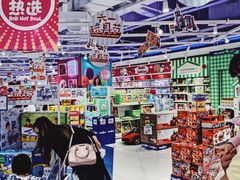 -TOYSRUS玩具反斗城(上海万象城店)