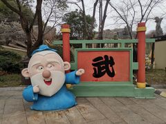 -淹城春秋乐园