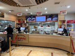 -闫家驴肉老店(华电一校店)