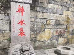 -青岛崂山太清宫