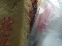 -稻香村(文殊院旗舰店)