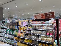 -伊藤洋华堂(温江店)