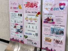 -济南高新万达广场