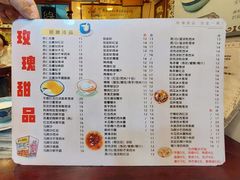 -玫瑰甜品(文明路店)