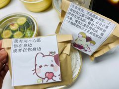 -凤园椰珍·臻品椰子鸡(保利时光里店)