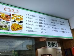 -草桥清真牛肉锅贴扁食店