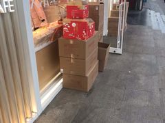 -HoLiLand好利来(塘沽杭州道店)