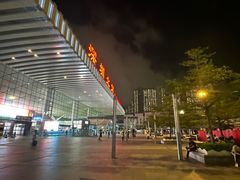 -维也纳国际酒店·深圳北站店