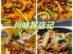 -川悦壹号·川菜(蠡溪路店)