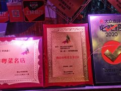 -尚竹阁冬瓜盅·18年地标美食(平洲店)