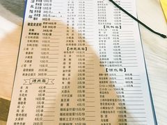 菜单-大成海鲜烧烤·龙虾(南方商城店)