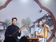 -琵琶语评弹茶馆(苏州平江路店)