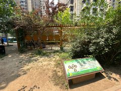 -和平区健康主题公园