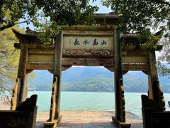 -严子陵钓台(富春江小三峡)