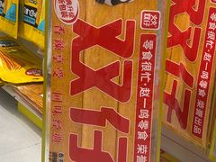 -昱龙大盆牛蛙馆(三兴街总店)