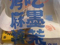 -墨茉点心局(梅溪湖新天地一店)