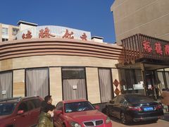 -裕德隆清真饭庄·天津特色菜(河东店)