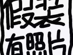 -佛有缘·32年老字号(广州首店)