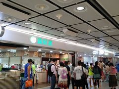 -添好运(中环IFC店)
