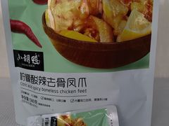 -山姆会员商店(杨桥西路店)