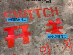 -长沙悦方ID MALL