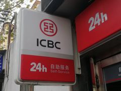 -中国工商银行(康健支行)