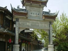 -崇州市街子古镇