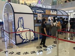 门面-GODIVA(王府井apm店)