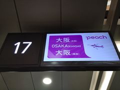 -上海浦东国际机场-T2航站楼