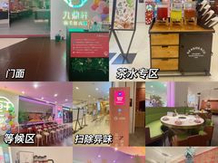 -九鼎轩火锅大排挡