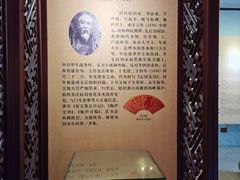 -常熟方塔园