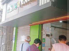门面-谢记素红大肠店(新民路店)
