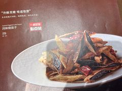 -沱江小镇 (良乡店)